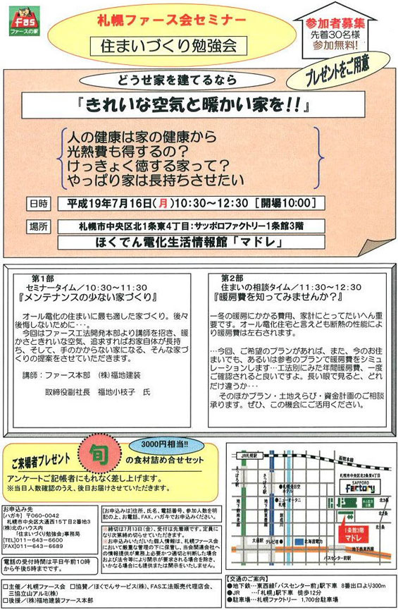 料理教室マドレのおもてなしクッキング